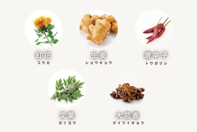 SLEEP BATHと5つの生薬